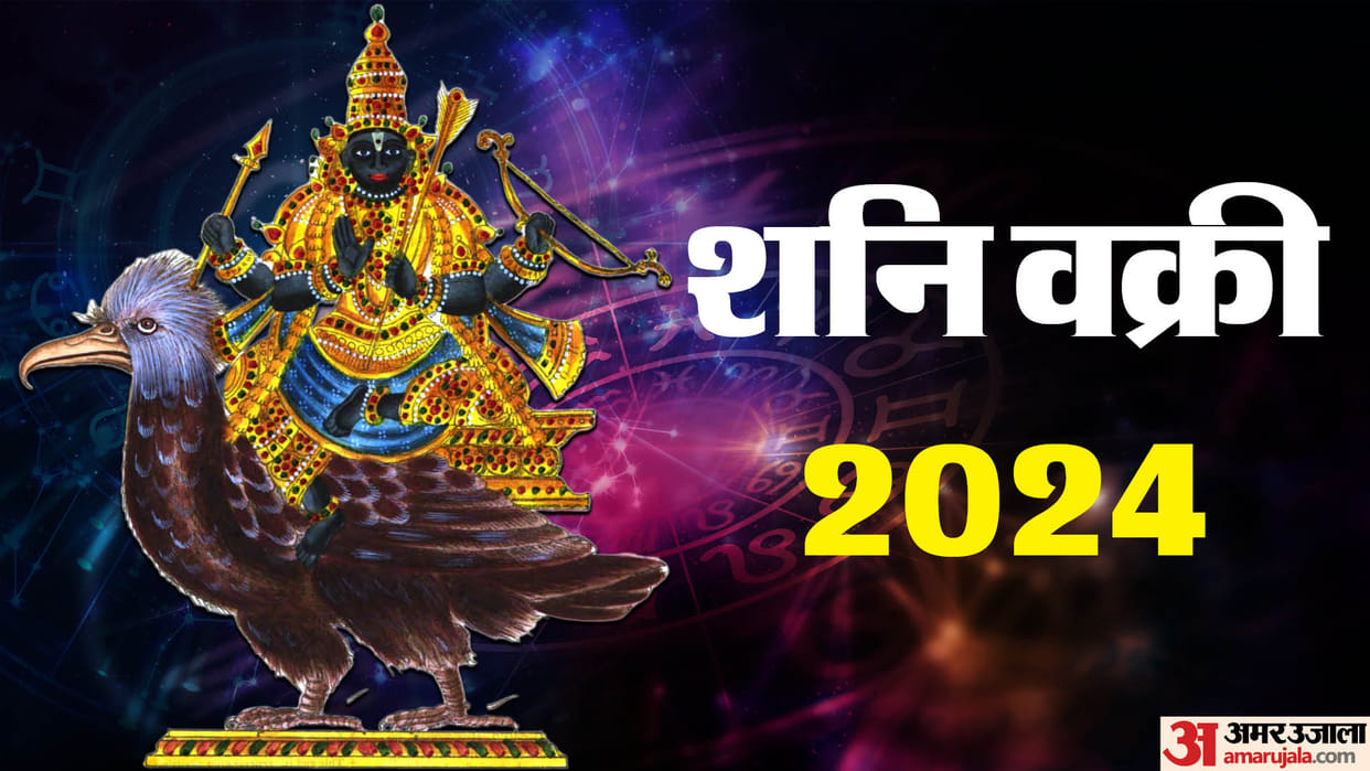 Retrograde Saturn Shani Vakri will bring tremendous changes in the weather from today