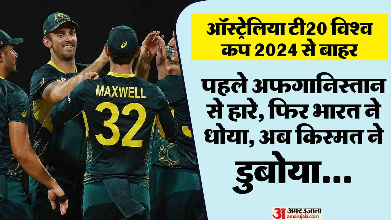 T20 World Cup 2024 Afghanistan Coach Jonathan Trott England Former Cricketer Equation Australia Ruled Out