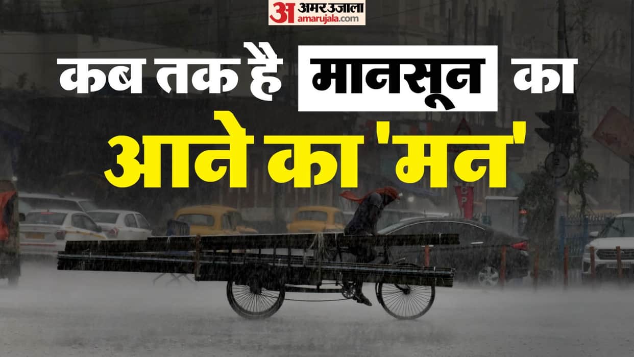 UP: Monsoon to arrive in the state from this date; scorching heat continues; temperature in this district reac