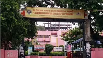 वाराणसी जिला अस्पताल।