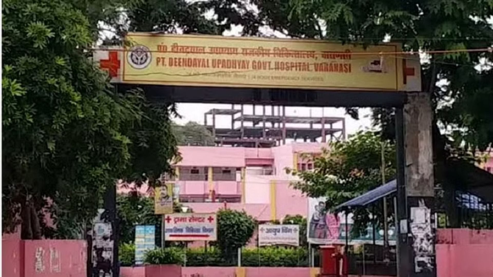 वाराणसी जिला अस्पताल में पीड़ित रेफर।