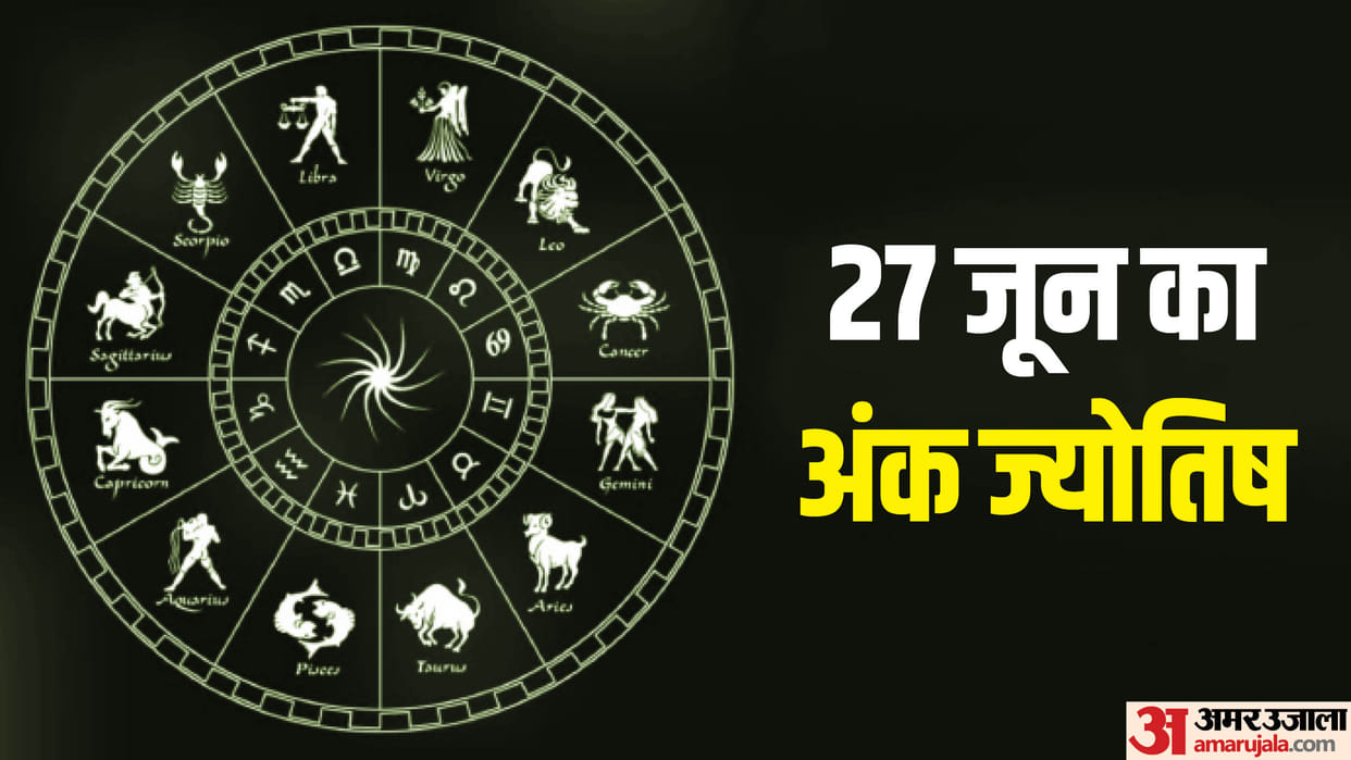 numerology prediction 27 June 2024 ank jyotish in hindi
