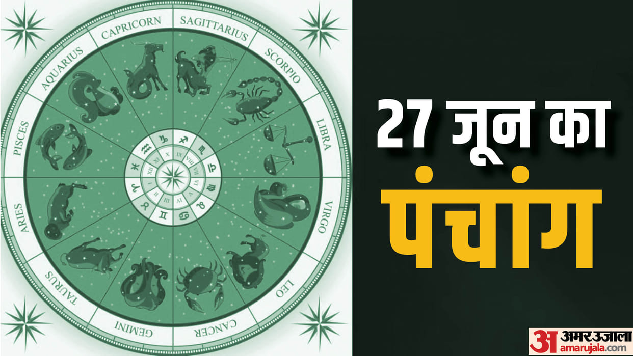 Aaj Ka PanchangThursday Hindu Calendar Rahu Kaal Time Shubh Muhurat Today Panchang