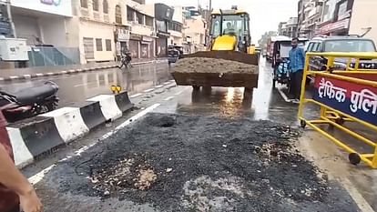 Ayodhya: अयोध्या में बारिश का कहर... फिर धंसा रामपथ, कई इलाके जलमग्न हुए Ayodhya: Rampath collapsed because of rain.