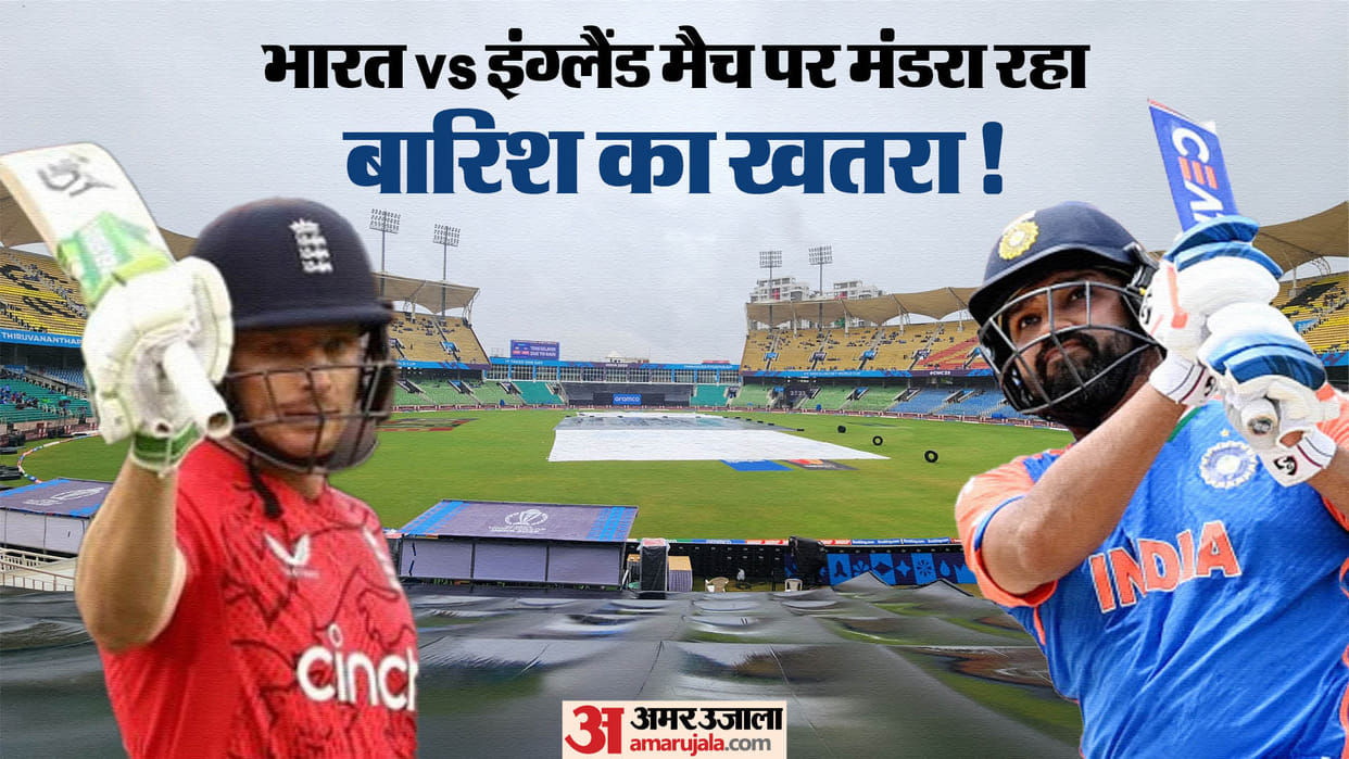 IND vs ENG Guyana Weather Providence Stadium Pitch Report India vs England T20 World Cup Semi Final Weather