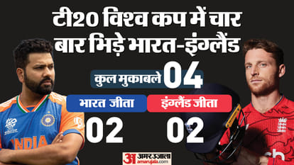 IND vs ENG T20 Live Streaming Telecast: When Where How to Watch India vs England WC Semi Final Match