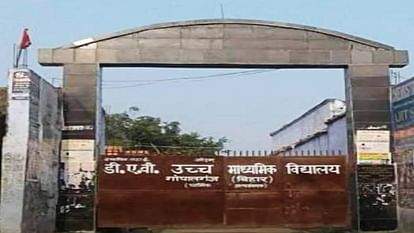 Bihar Board: Confusion among students over admission in inter schools, merit list not released yet