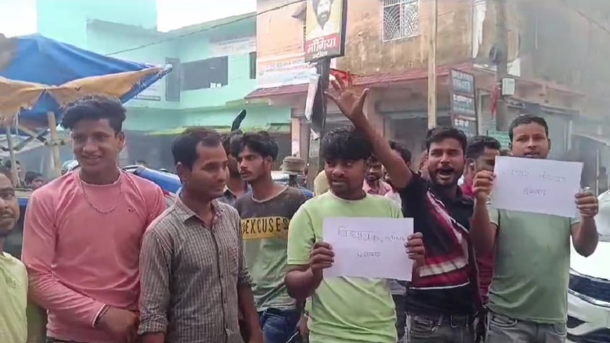 Bihar: Villagers angry with waterlogging in Kishanganj blocked main road, protested against Nagar Panchayat