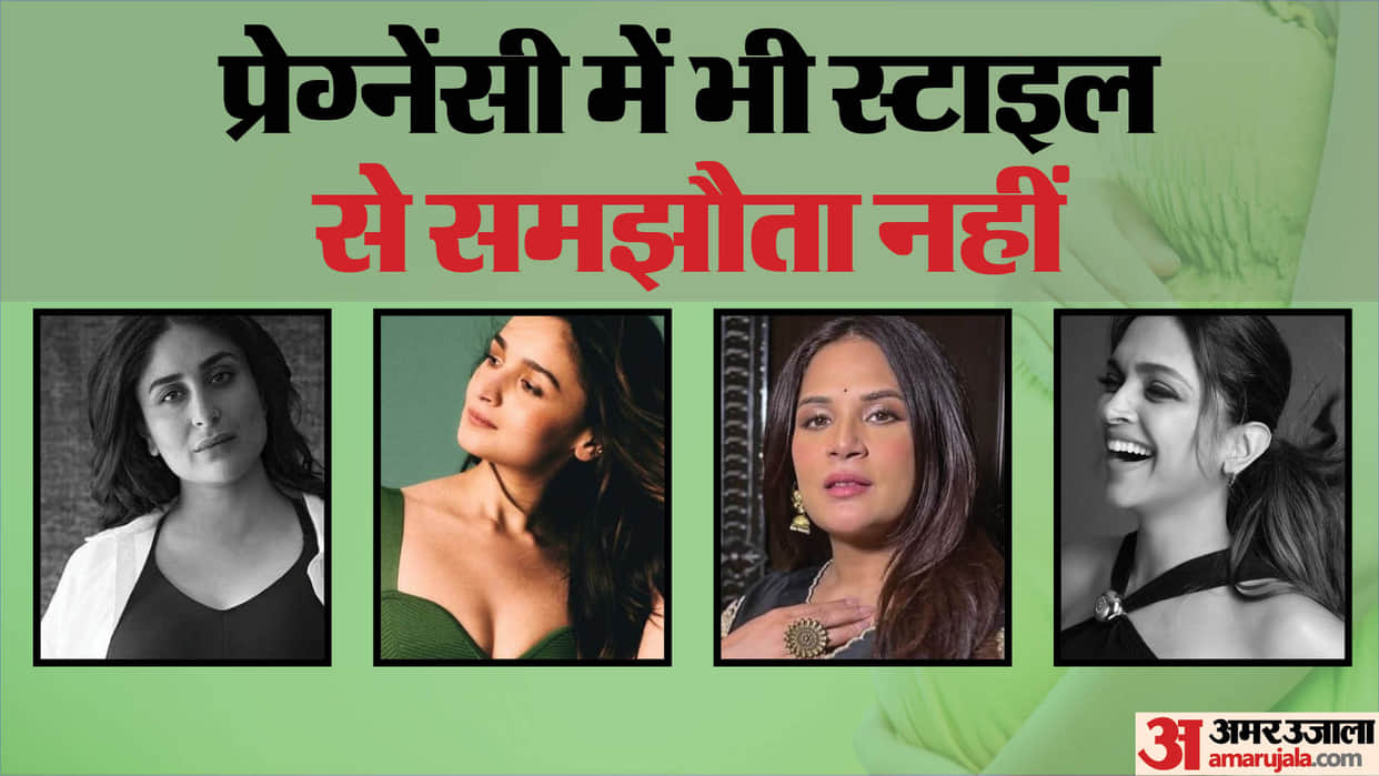 These bollywood actress didnt compromise with style while pregnancy period Deepika Padukone Richa Chadha