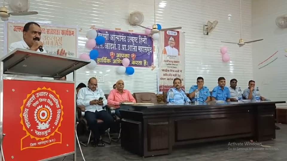 Employment oriented program organized students given tips to join Air Force in MAHASAMUND