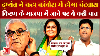 Dushyant Chautala will contest elections from Uchana!,did big announcement on Rajya Sabha elections