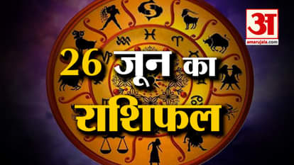 Horoscope 26 June 2024: See what your zodiac sign says. Today's Horoscope Horoscope Amar Ujala