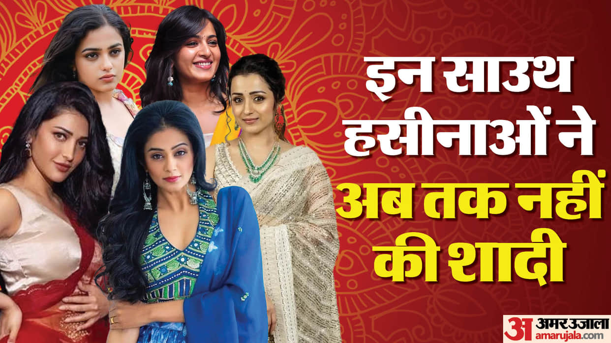 Unmarried South Actresses Anushka Shetty Trisha Krishnan Nithya Menen Shruti Haasan Priyamani