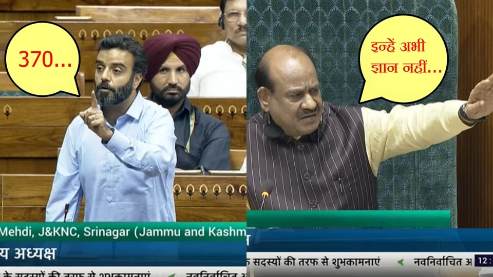 Lok Sabha : aga Ruhullah mehdi raised issue of Article 370 and calling a Muslim MP as terrorist Om Birla react