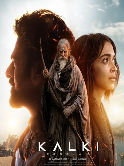 कल्कि 2898 एडी