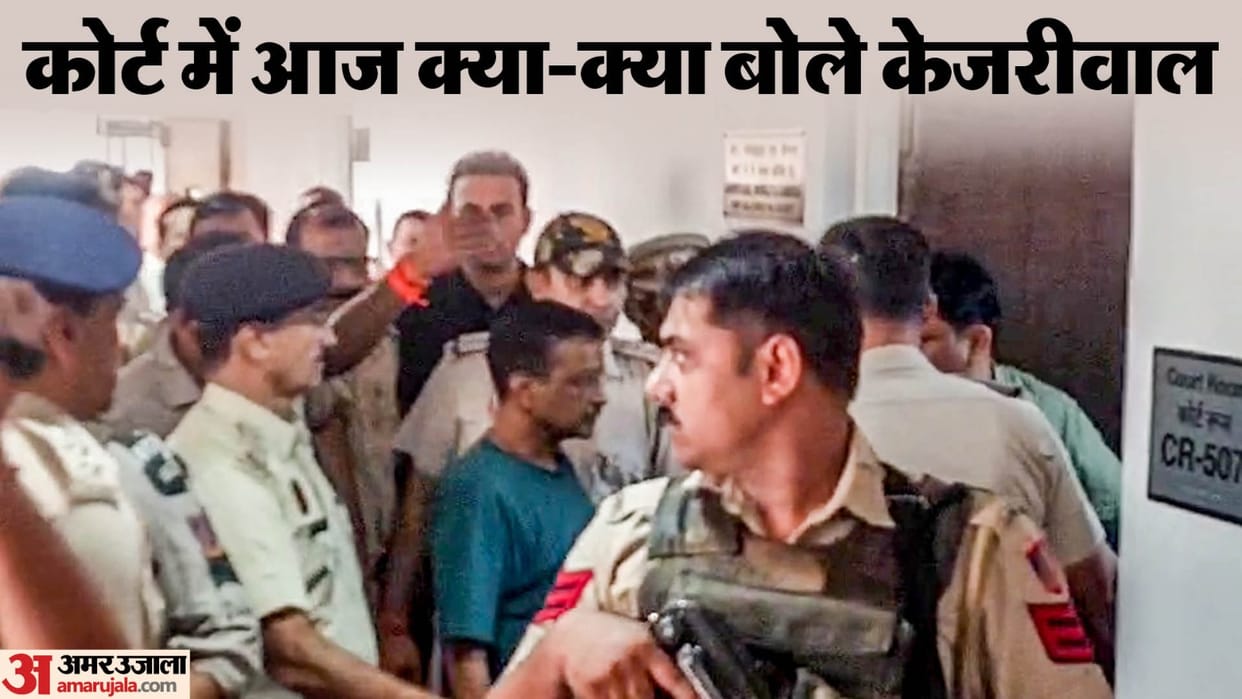Arvind Kejriwal said in court that he never blamed Manish Sisodia for the liquor scam