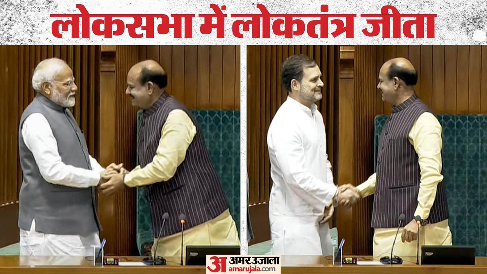 Om Birla Elected Speaker Of Lok Sabha Prime Minister Modi Rijiju And Rahul Gandhi Took Him To 