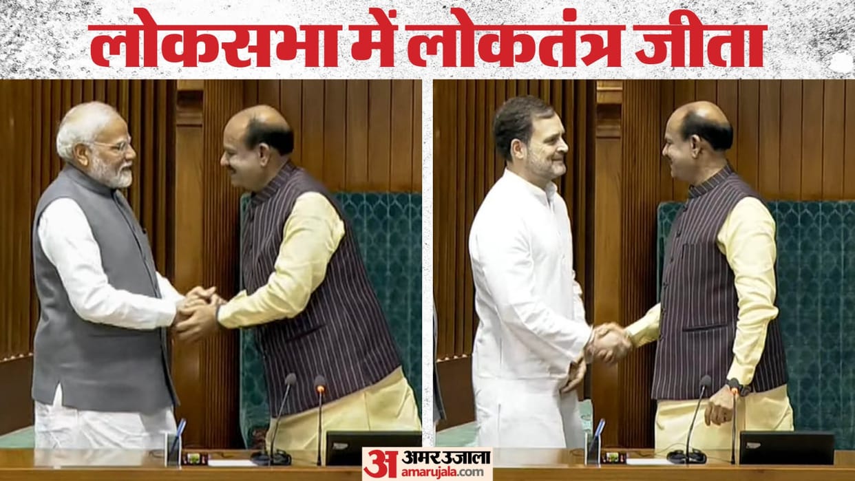 Om Birla elected Speaker of Lok Sabha Prime Minister Modi, Rijiju and Rahul Gandhi took him to the seat news