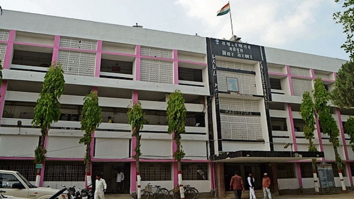Madhepura News: Transfer and posting of 12 police officers, station heads of 3 police stations on line duty