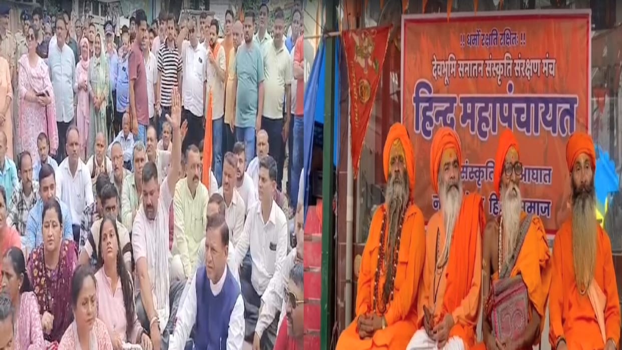 Cattle slaughter case: Mahapanchayat held at Bada Chowk in Nahan, demand for strict action