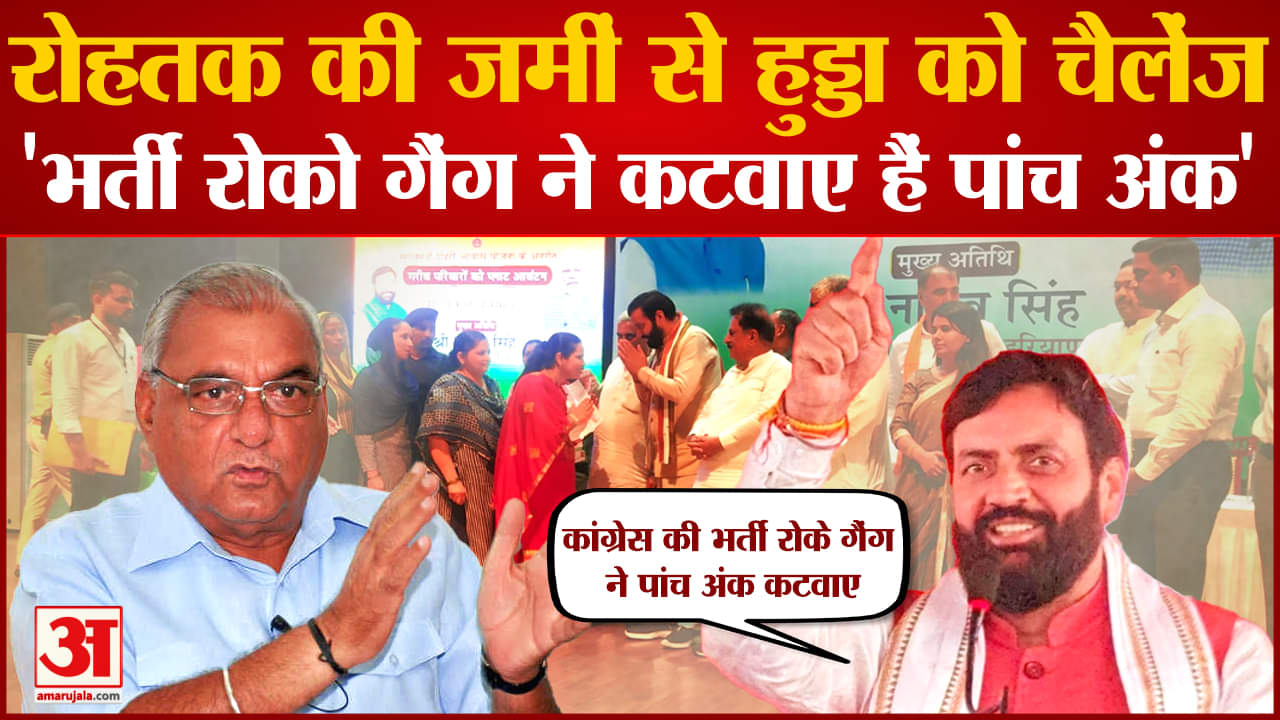 नायब सिंह सैनी