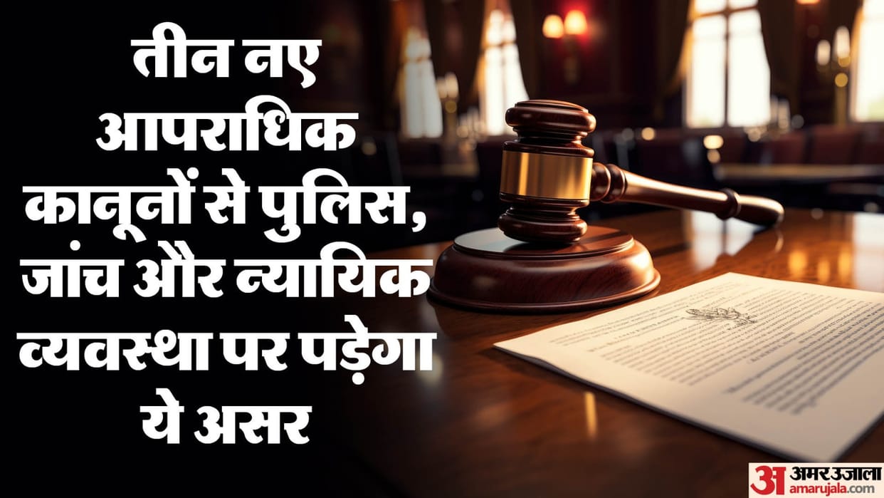 New Criminal Laws to come into force soon MHA preparing overhaul Judicial System changes news and updates