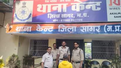 पकड़ा गया आरोपी