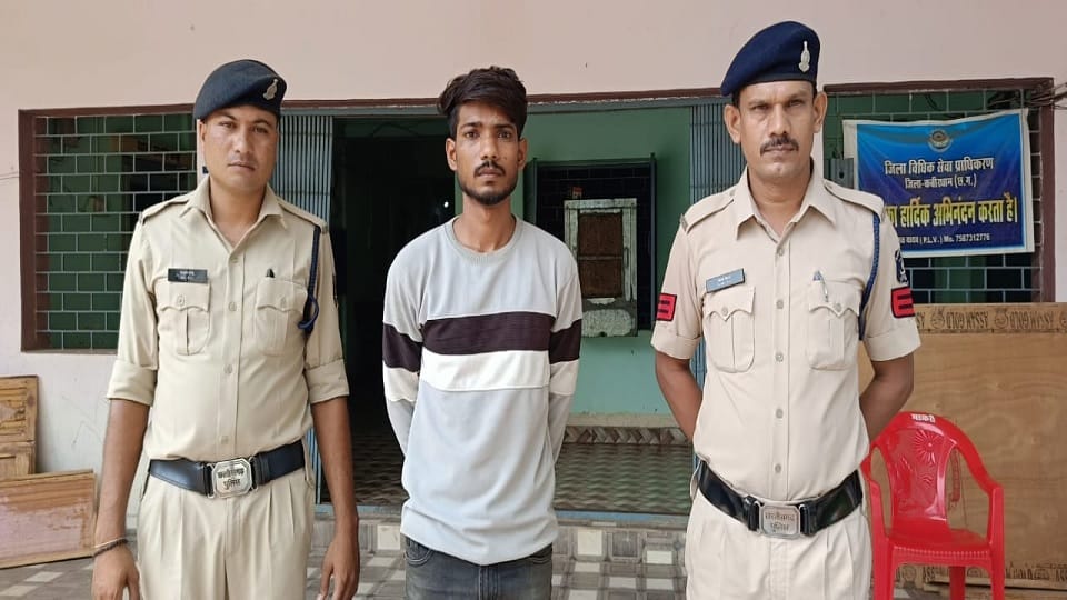 Minor Harassment three years on the pretext of marriage accused arrested in Kabirdham