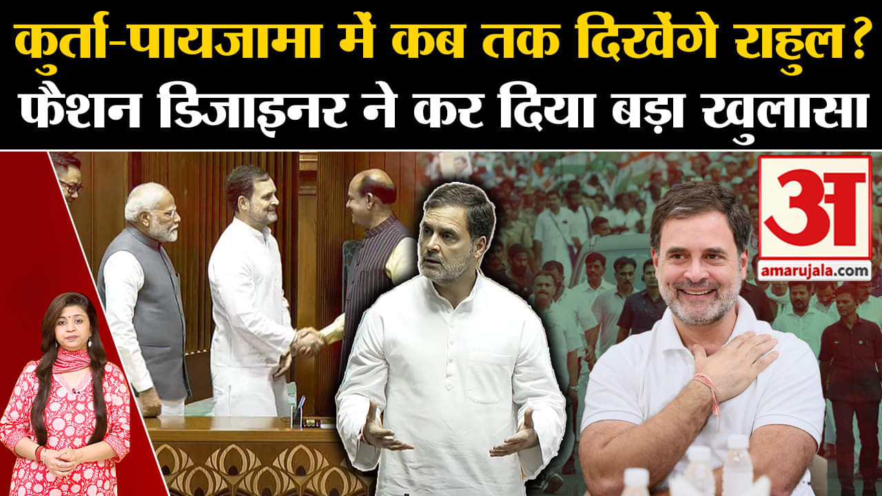 राहुल गांधी