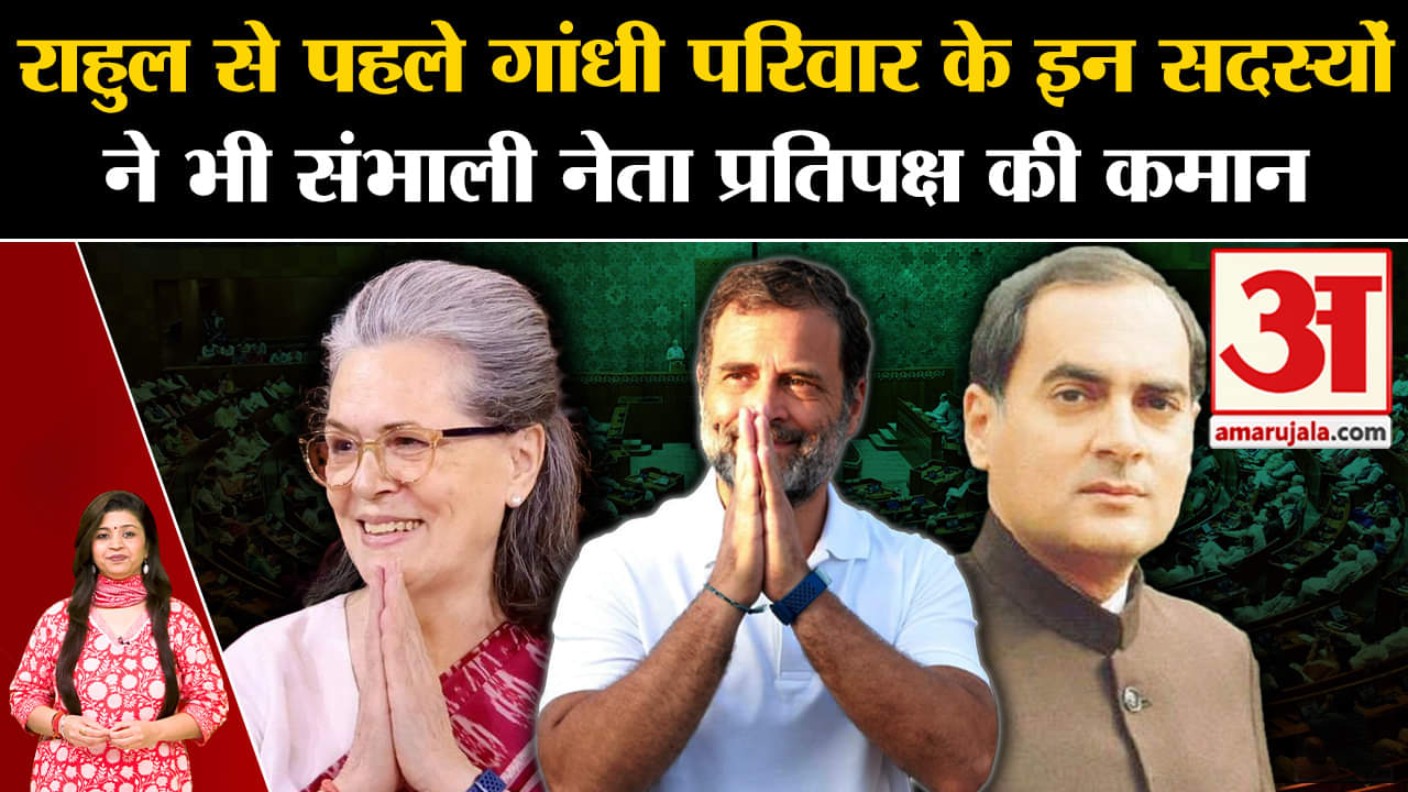 राहुल गांधी