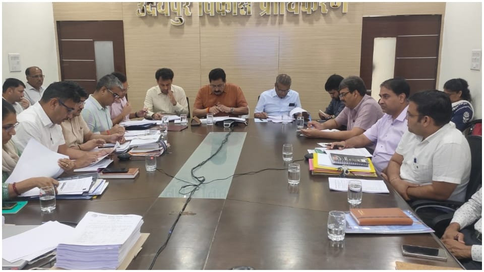 उदयपुर विकास प्राधिकरण की बैठक।