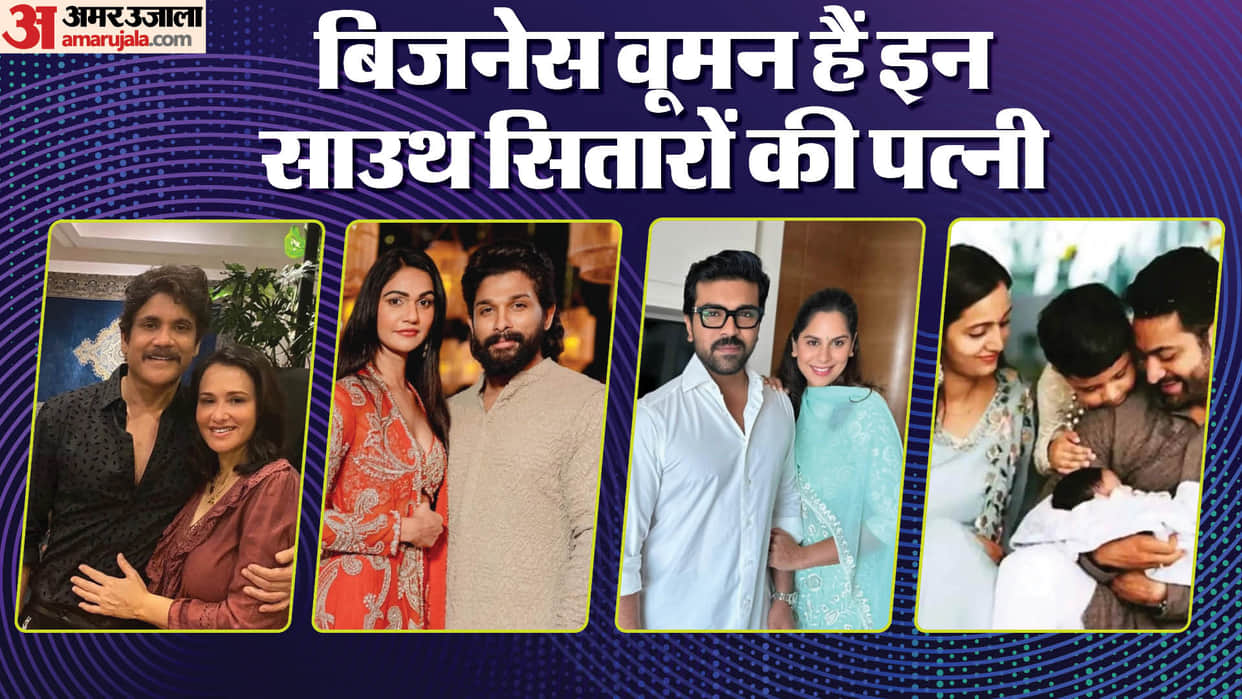 South Stars Wives Are Business Woman Namrata Shirodkar Upasana Kamineni Amala Akkineni Sneha Reddy