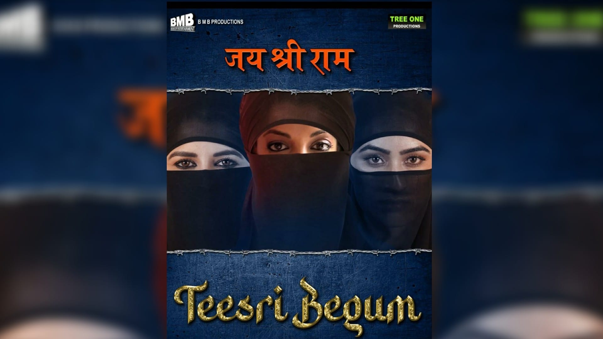 KC Bokadia gets clearance on cuts suggested by censor board in Teesri Begum fight for Jai Shri Ram fight is on