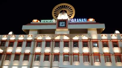 वाराणसी कैंट स्टेशन।