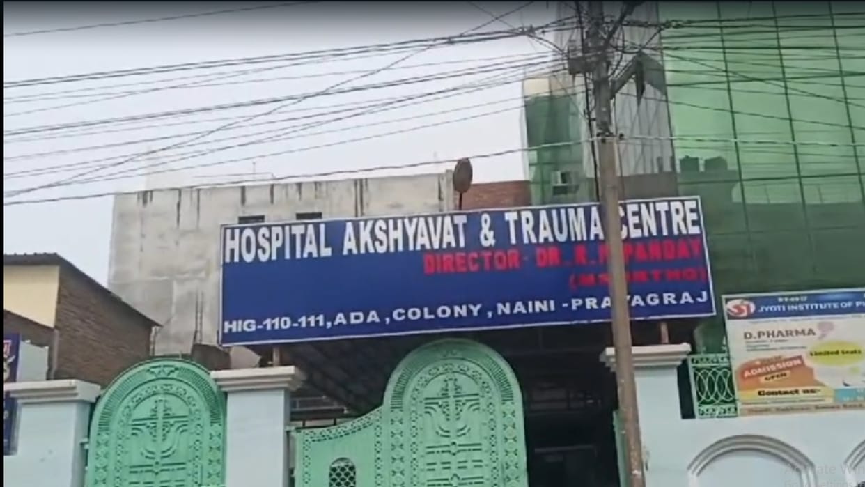 Neet Paper Leak: Bihar Police raids Naini's hospital in search of accused father and son, creating panic