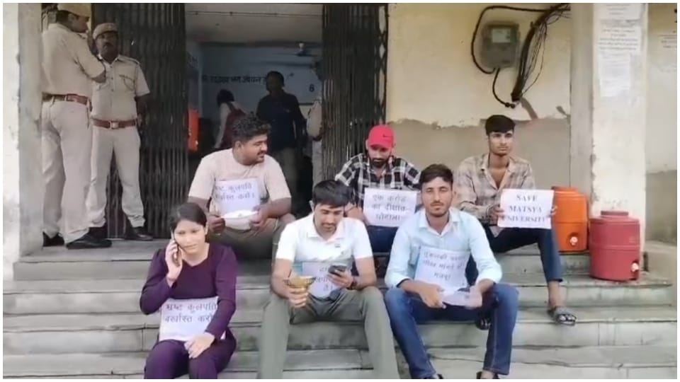 Alwar News: Demand to dismiss the University Vice Chancellor student leaders demonstrated by begging