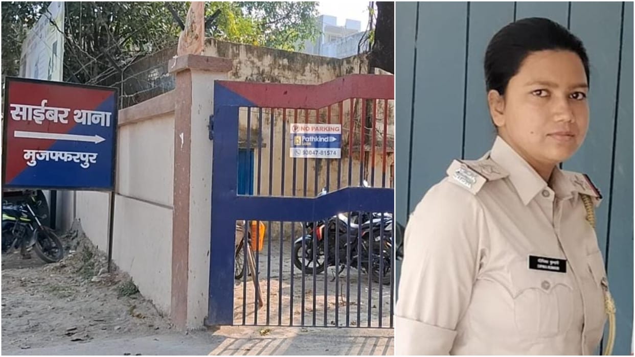 Bihar Police : Female trainee SI of cyber police station committed suicide after calling mother in Muzaffarpur
