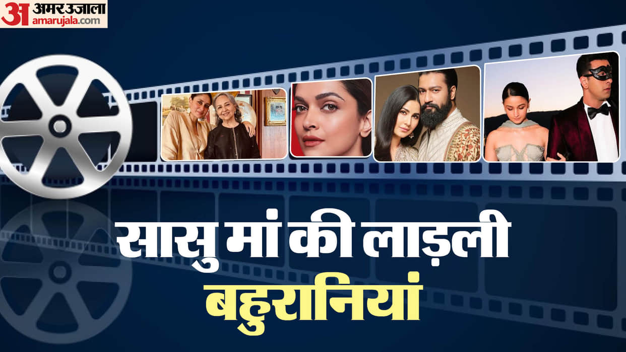 bollywood actress who share great bond with mother in law kareena kapoor katrina kaif deepika padukone