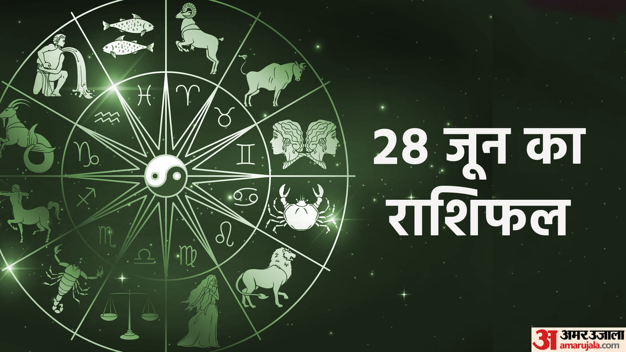 Aaj Ka Rashifal 28 June Know Today Horoscope Predictions for Aries Virgo Aries Leo in Hindi