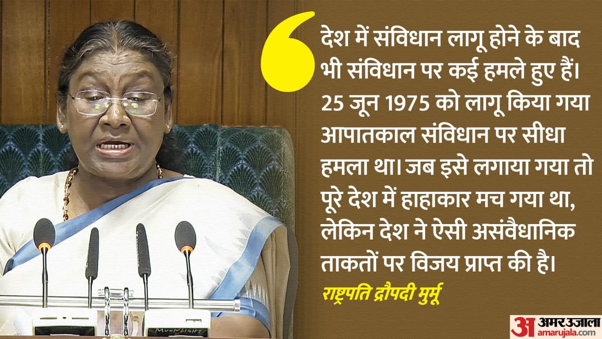 President Droupadi Murmu To Address Parliament Joint Sitting Covers Crucial Govt Policies News in Hindi