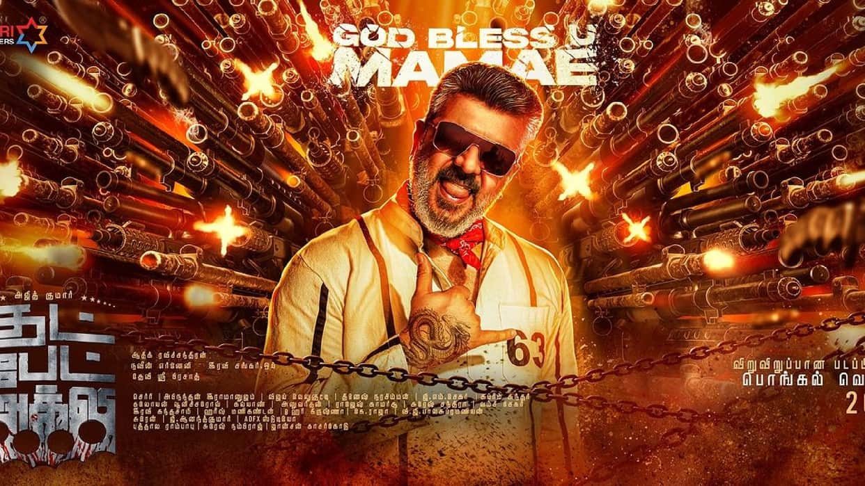 Good Bad Ugly new poster out ajith stylish pose with blazing guns film to release on pongal 2025