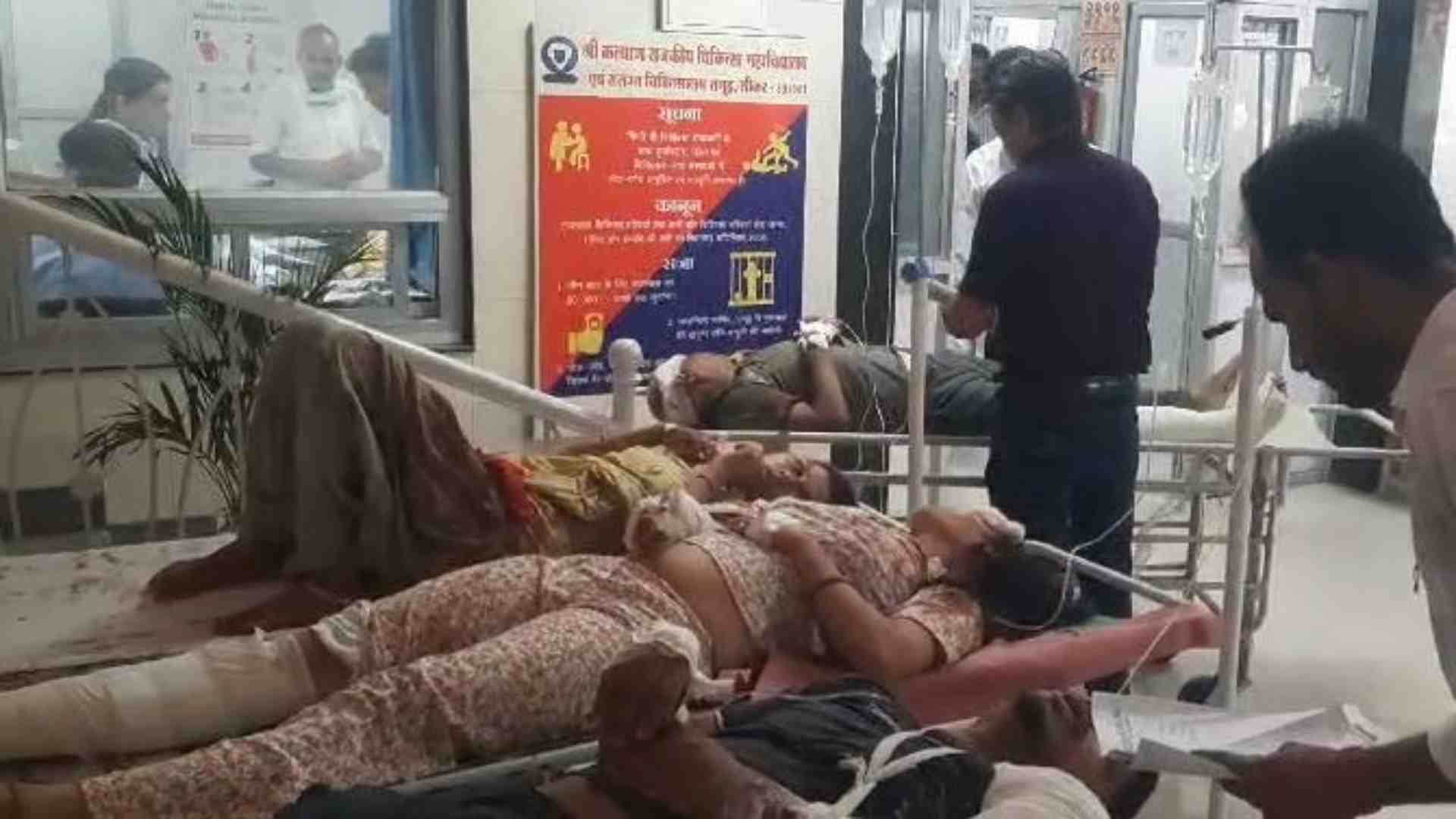 हादसे में घायल लोगों को अस्पताल में कराया गया भर्ती।