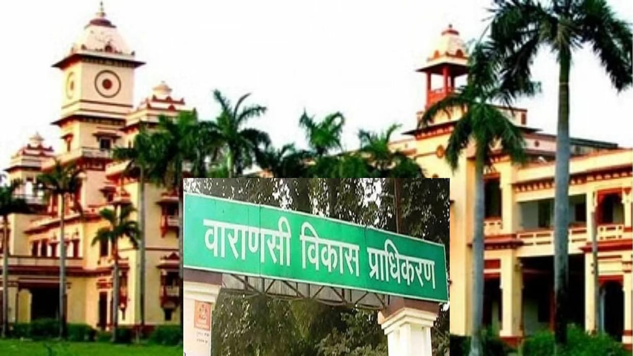 IIT BHU And VDA signed agreement to save Assi river in Varanasi