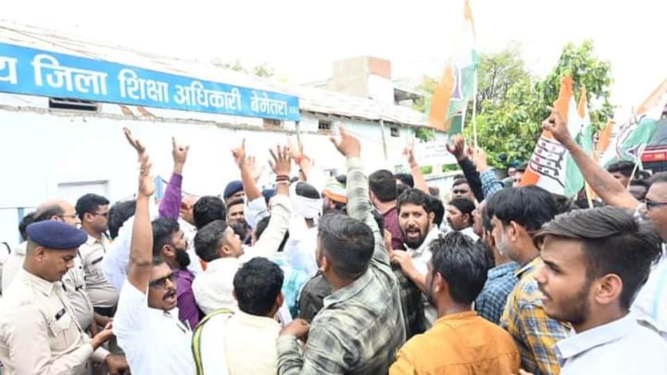 कांग्रेस कार्यकर्ताओं का प्रदर्शन