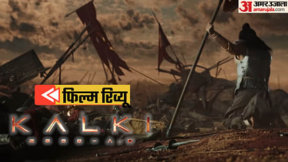 Kalki 2898 AD Movie Review in Hindi by Pankaj Shukla Prabhas Nag Ashwin Amitabh Bachchan Deepika Padukone