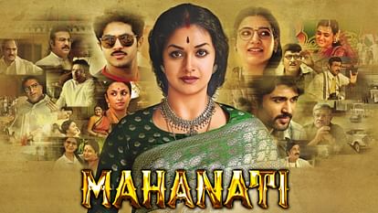 Kalki 2898 AD production house Vyjayanthi Movies Most popular films in last 50 years Indra sita ramam Mahanati