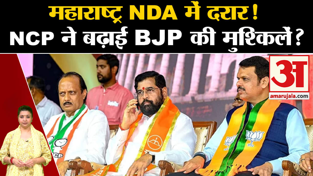 महाराष्ट्र