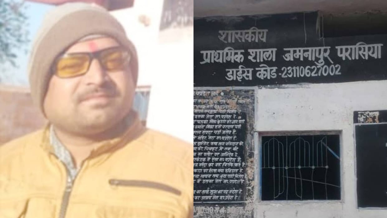 Sagar teacher arrived to teach children in a government school in an inebriated condition
