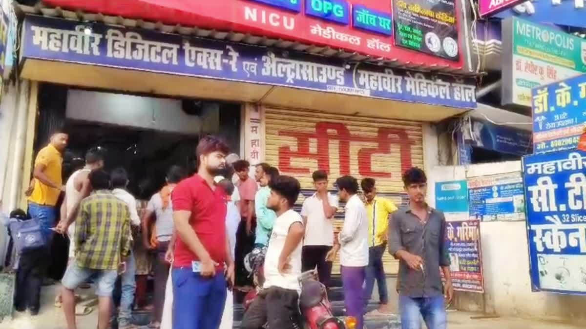 Gopalganj News: A woman who came to a private hospital for delivery died