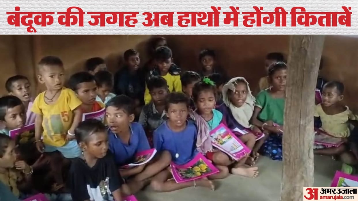 School opened in inner Naxalite area in Sukma